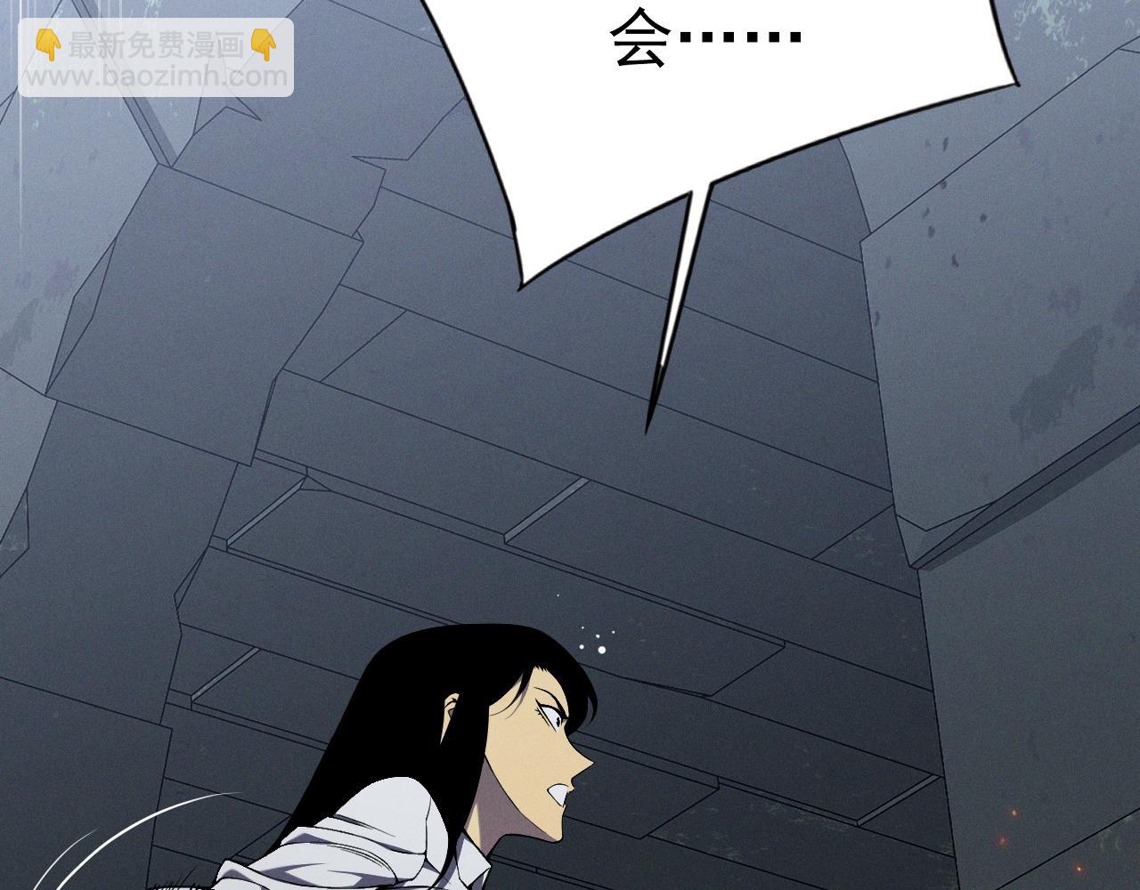 我能複製天賦 - 第99話 營救開始！！(2/4) - 5