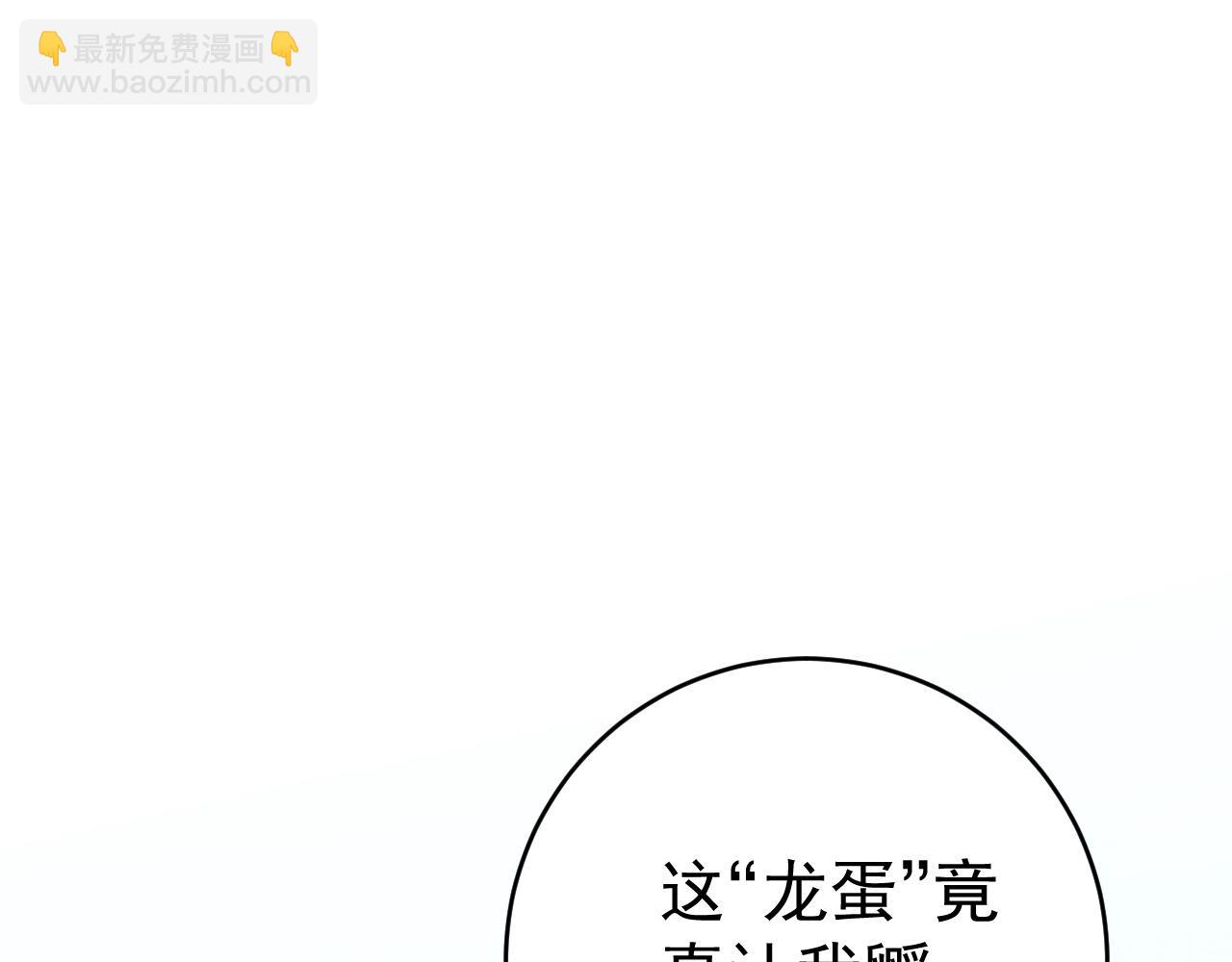 我能複製天賦 - 第99話 營救開始！！(1/4) - 7