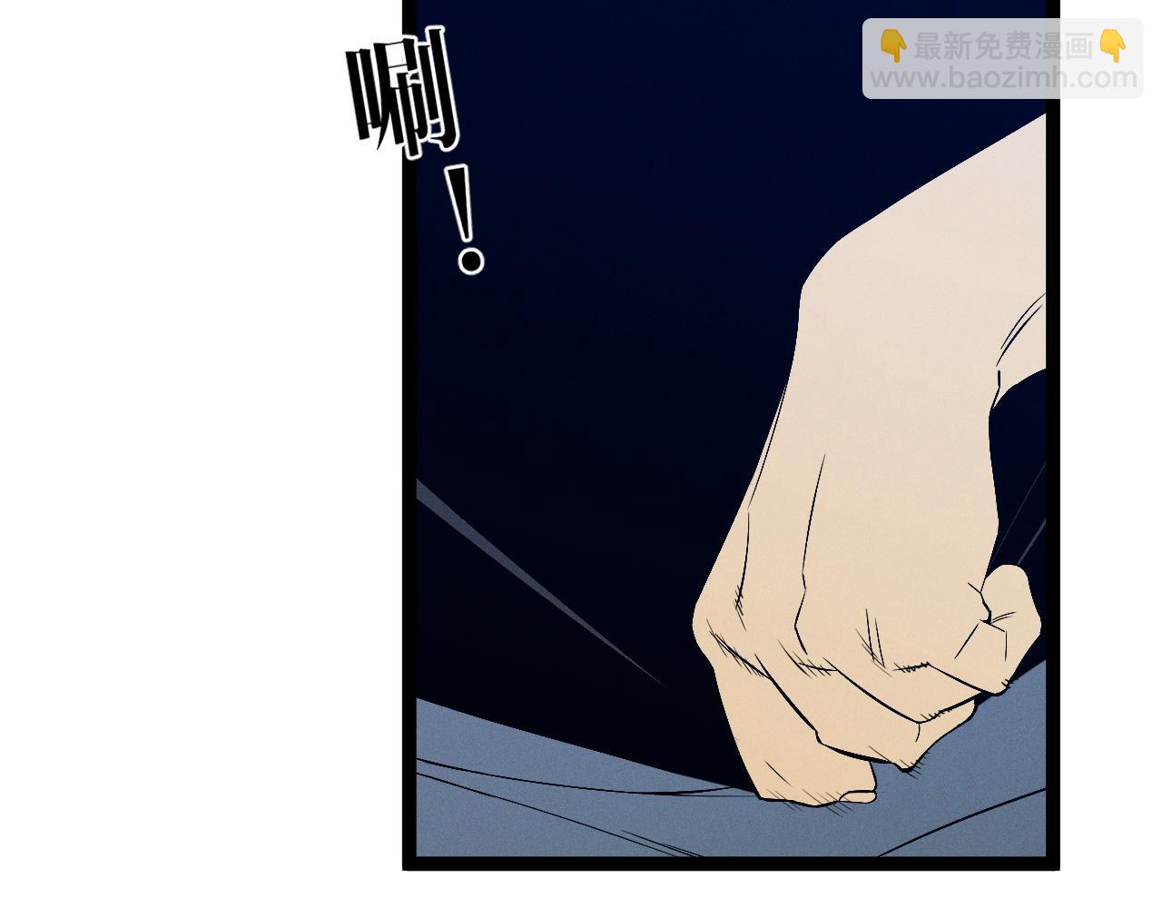 我能複製天賦 - 第99話 營救開始！！(2/4) - 1