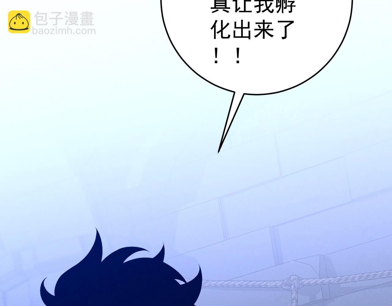 我能複製天賦 - 第99話 營救開始！！(1/4) - 8