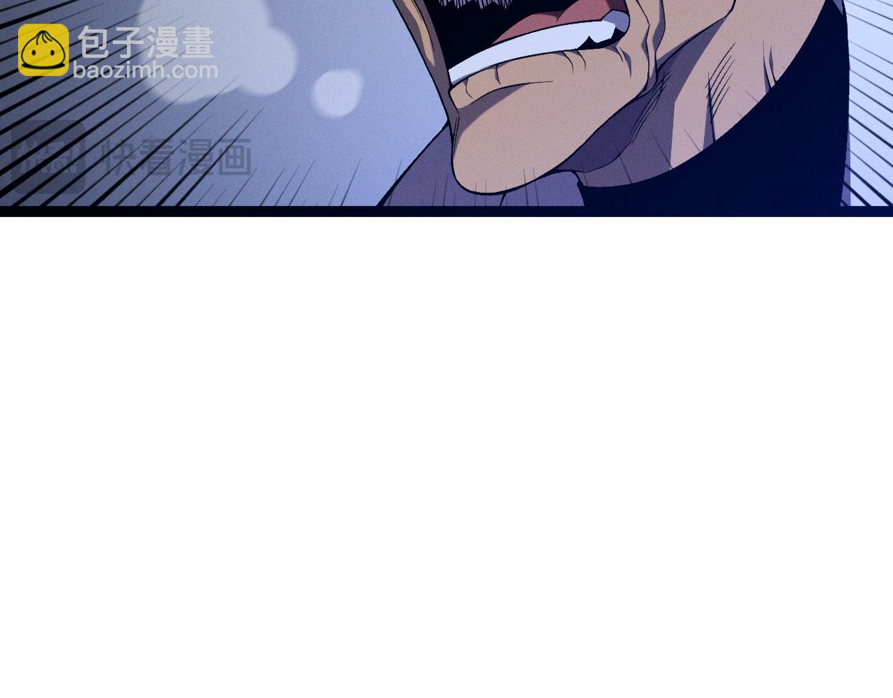 我能複製天賦 - 第99話 營救開始！！(2/4) - 8