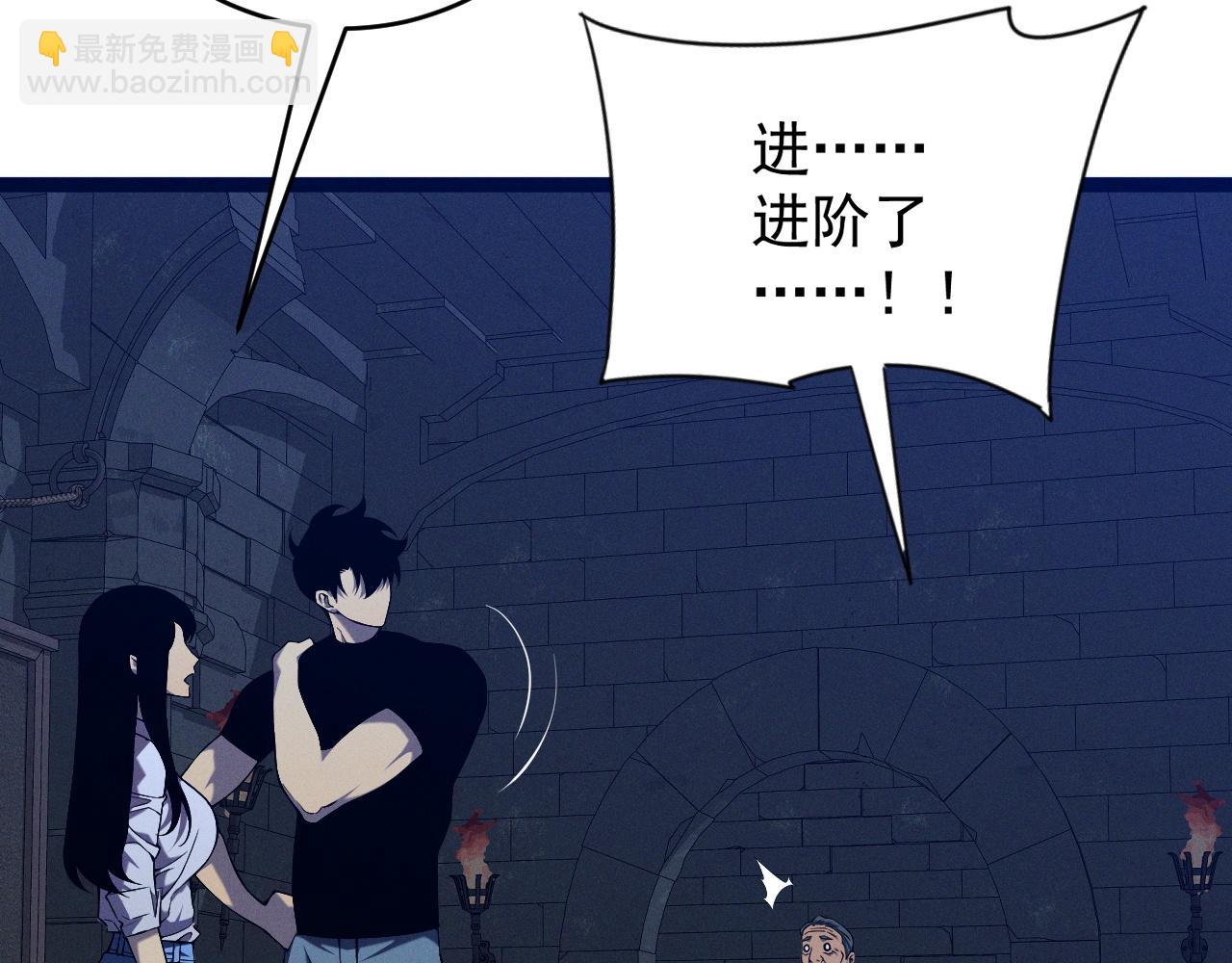 我能複製天賦 - 第99話 營救開始！！(2/4) - 2