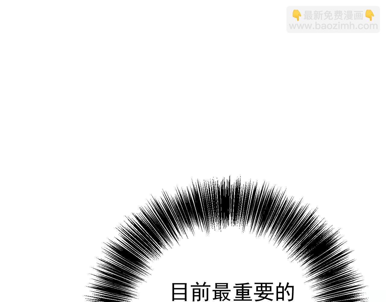 我能複製天賦 - 第99話 營救開始！！(2/4) - 7