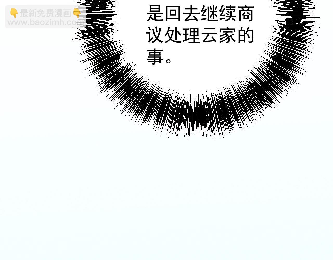 我能複製天賦 - 第99話 營救開始！！(2/4) - 8