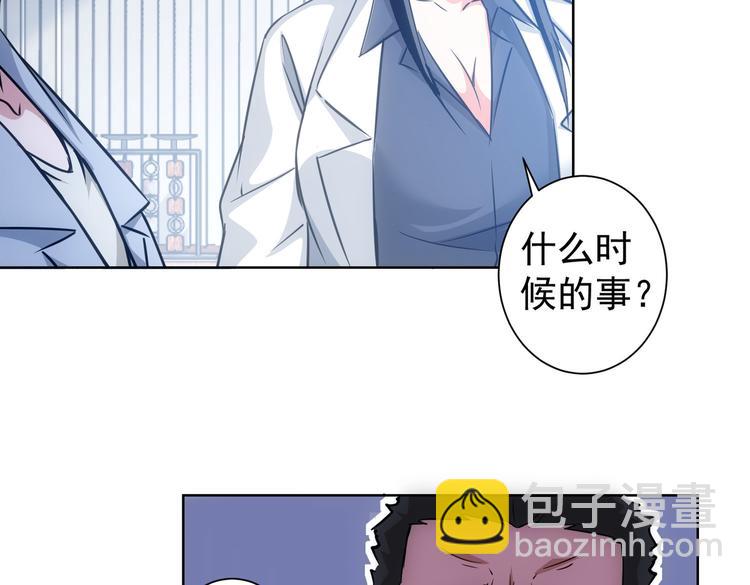 我能看到成功率 - 第101話 重回校園(1/3) - 2