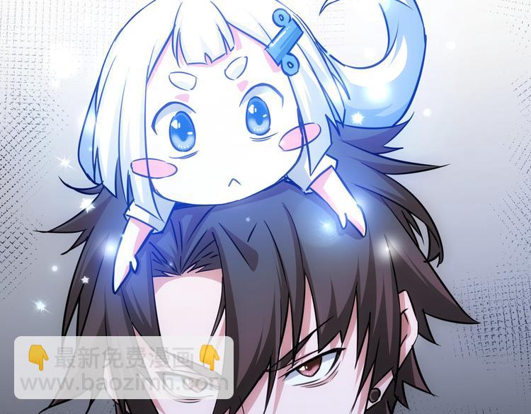 我能看到成功率 - 第101話 重回校園(2/3) - 6