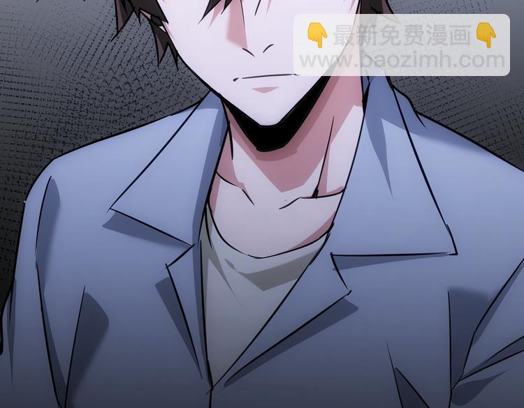 我能看到成功率 - 第101話 重回校園(3/3) - 1