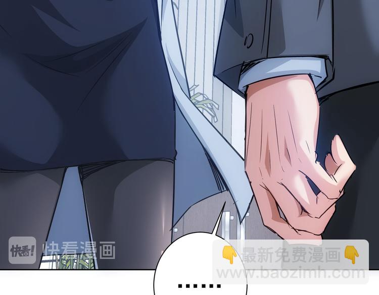 我能看到成功率 - 第101話 重回校園(1/3) - 6