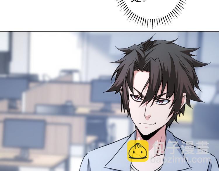 我能看到成功率 - 第101話 重回校園(1/3) - 1