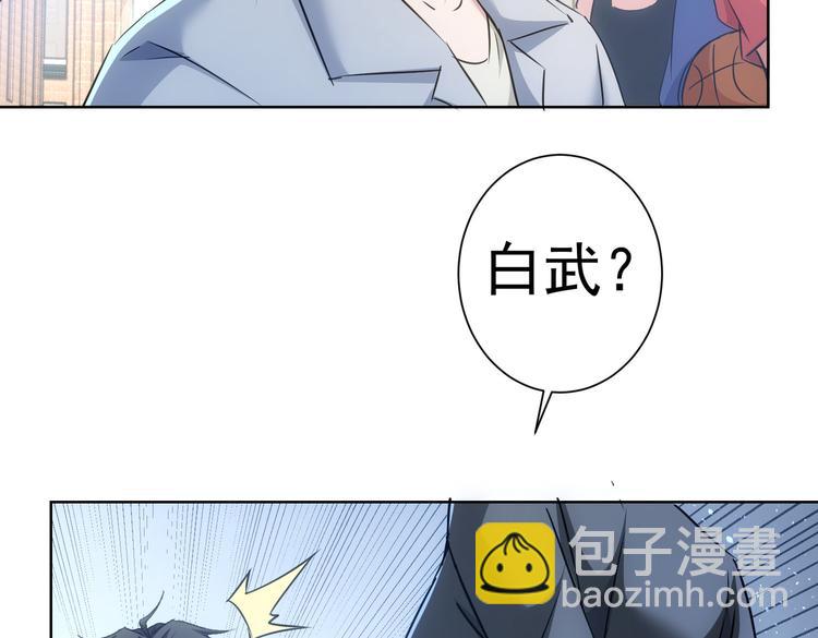 我能看到成功率 - 第101話 重回校園(1/3) - 7