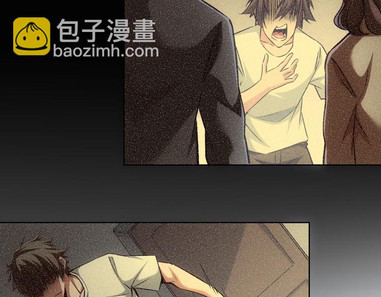 我能看到成功率 - 第101話 重回校園(1/3) - 3