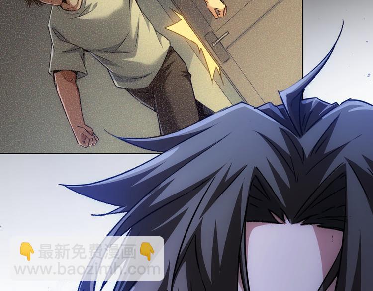 我能看到成功率 - 第101話 重回校園(1/3) - 4