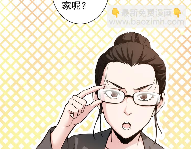 我能看到成功率 - 第101話 重回校園(1/3) - 2