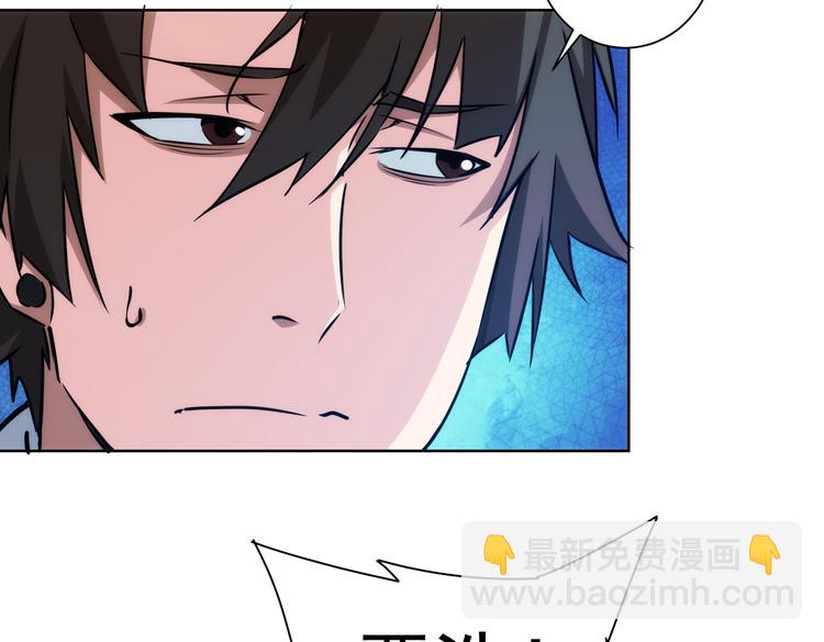 我能看到成功率 - 第101話 重回校園(1/3) - 5