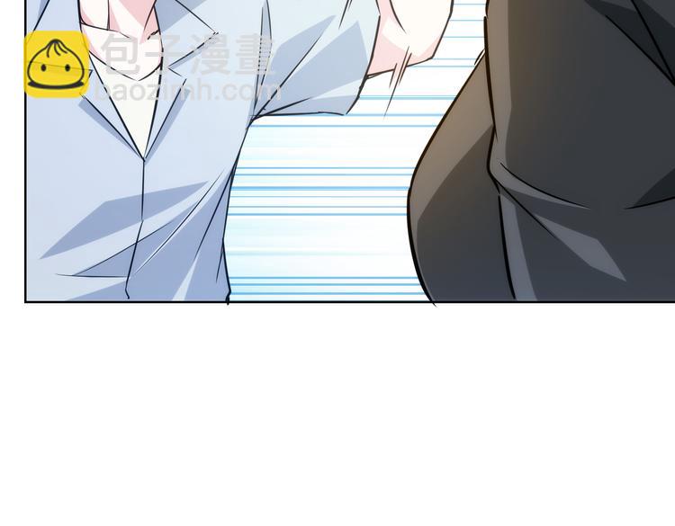 我能看到成功率 - 第101話 重回校園(1/3) - 7