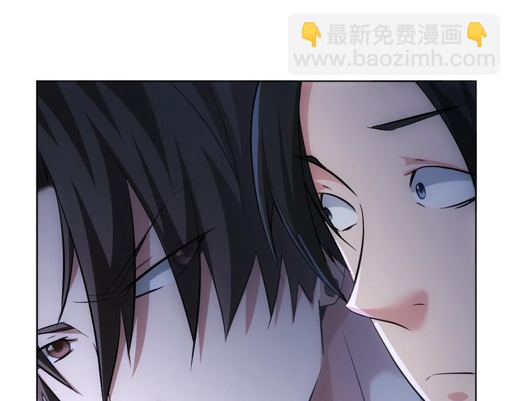 我能看到成功率 - 第101話 重回校園(2/3) - 1