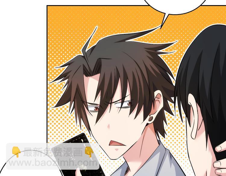 我能看到成功率 - 第101話 重回校園(2/3) - 6