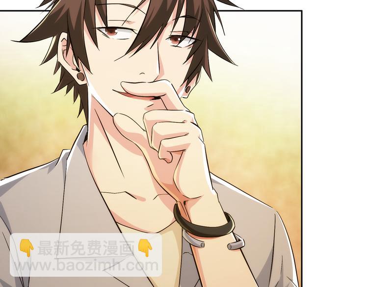 我能看到成功率 - 第101話 重回校園(2/3) - 6