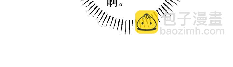 我能看到成功率 - 第101話 重回校園(2/3) - 8