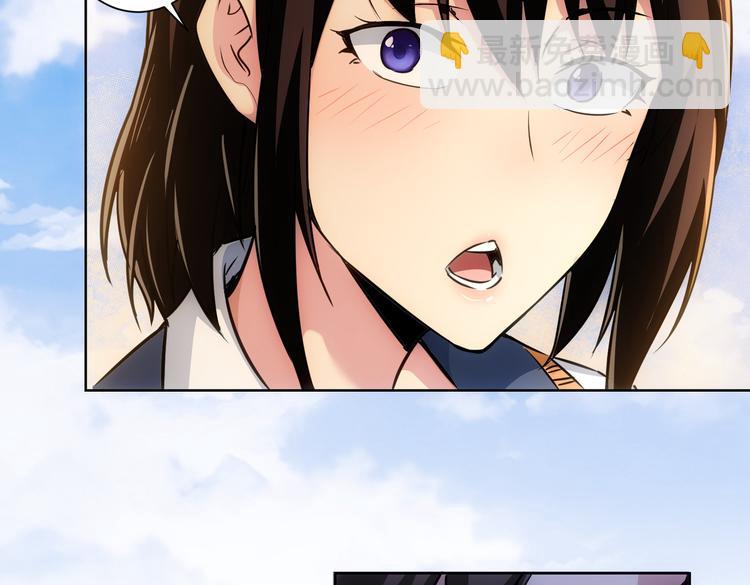 我能看到成功率 - 第103話 女裝釣魚(3/3) - 4