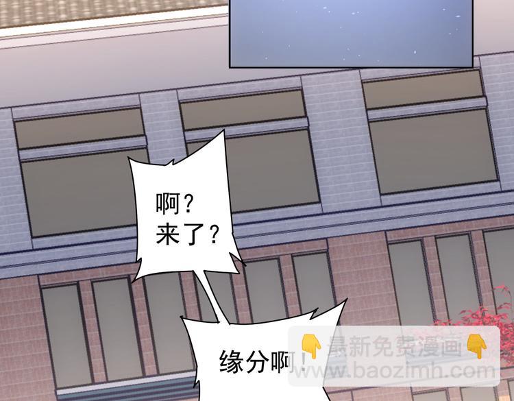 我能看到成功率 - 第103話 女裝釣魚(3/3) - 1