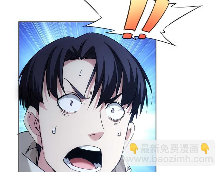 我能看到成功率 - 第103話 女裝釣魚(1/3) - 3