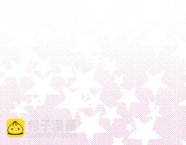 我能看到成功率 - 第103話 女裝釣魚(2/3) - 3