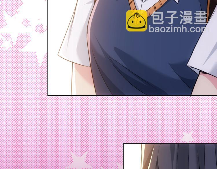 我能看到成功率 - 第103話 女裝釣魚(2/3) - 5