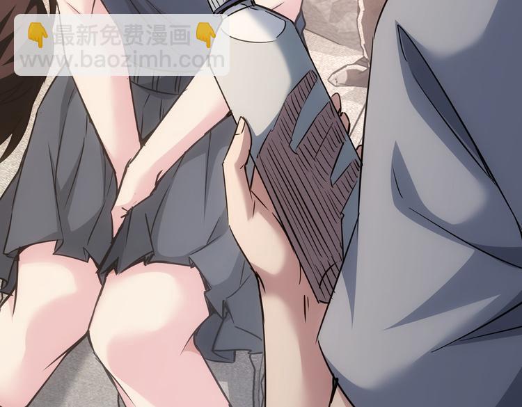 我能看到成功率 - 第105話 海王遊戲(3/3) - 5