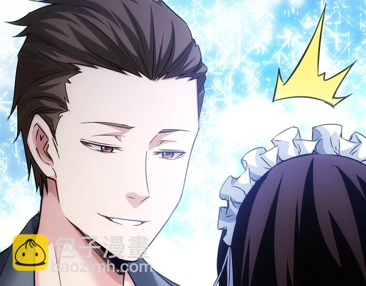 我能看到成功率 - 第105話 海王遊戲(1/3) - 3