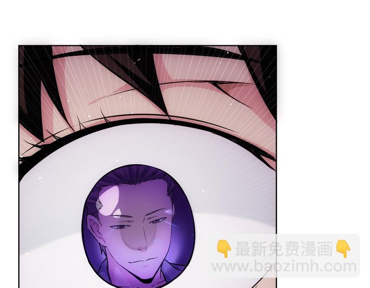 我能看到成功率 - 第105話 海王遊戲(1/3) - 5