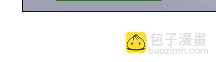 我能看到成功率 - 第105話 海王遊戲(1/3) - 4