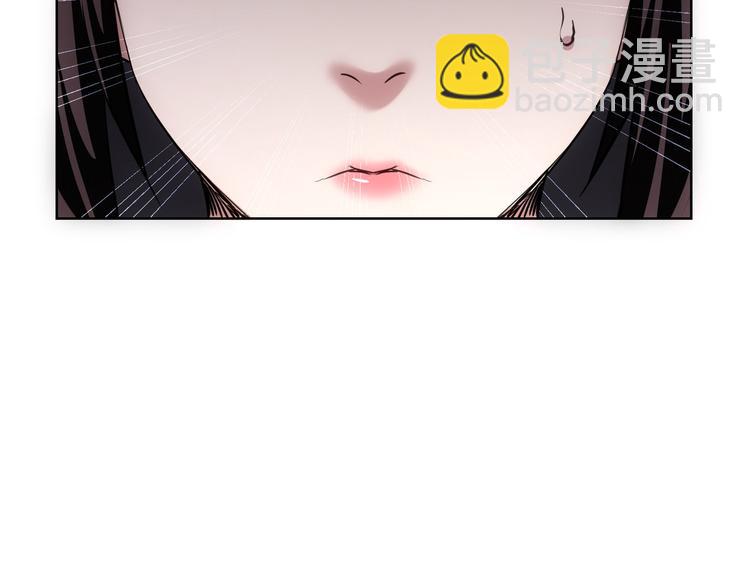 我能看到成功率 - 第105話 海王遊戲(1/3) - 8