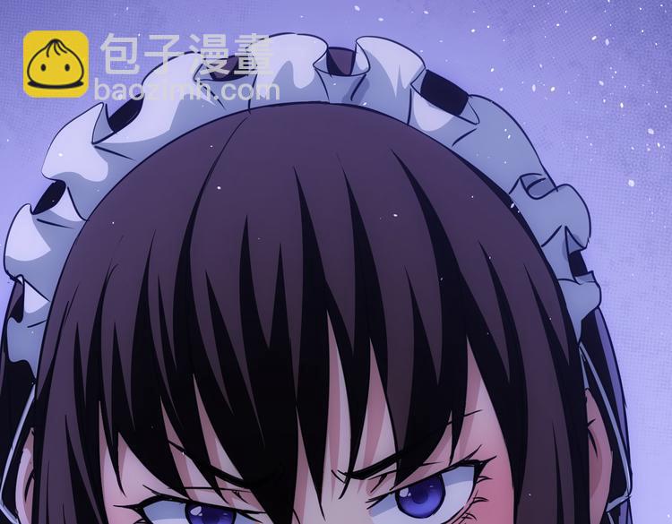 我能看到成功率 - 第105話 海王遊戲(2/3) - 3