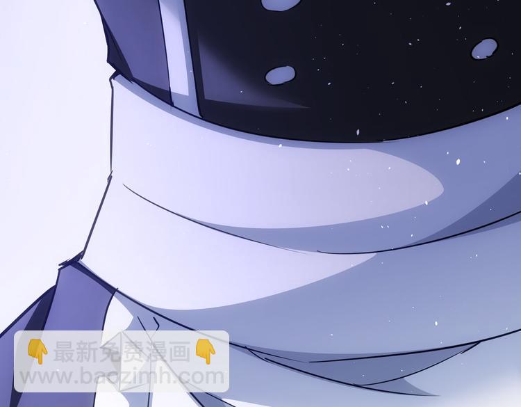 我能看到成功率 - 第105話 海王遊戲(2/3) - 6