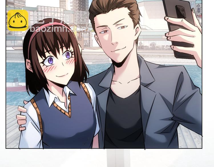 我能看到成功率 - 第105話 海王遊戲(2/3) - 4