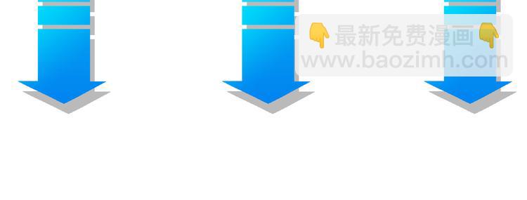 我能看到成功率 - 第107話 海王攻略(3/3) - 2