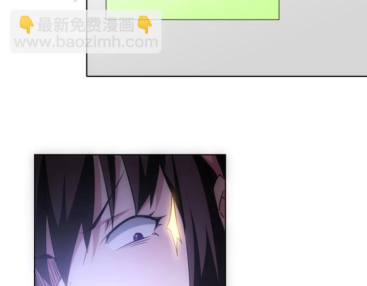 我能看到成功率 - 第107話 海王攻略(1/3) - 1