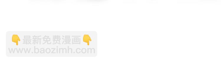 我能看到成功率 - 第107話 海王攻略(1/3) - 4