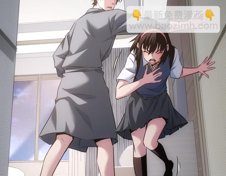 我能看到成功率 - 第107話 海王攻略(2/3) - 5