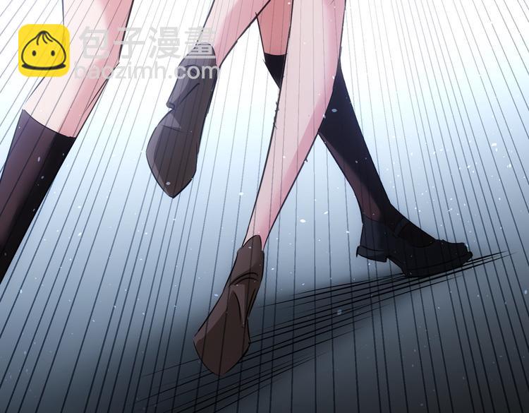 我能看到成功率 - 第107話 海王攻略(2/3) - 5