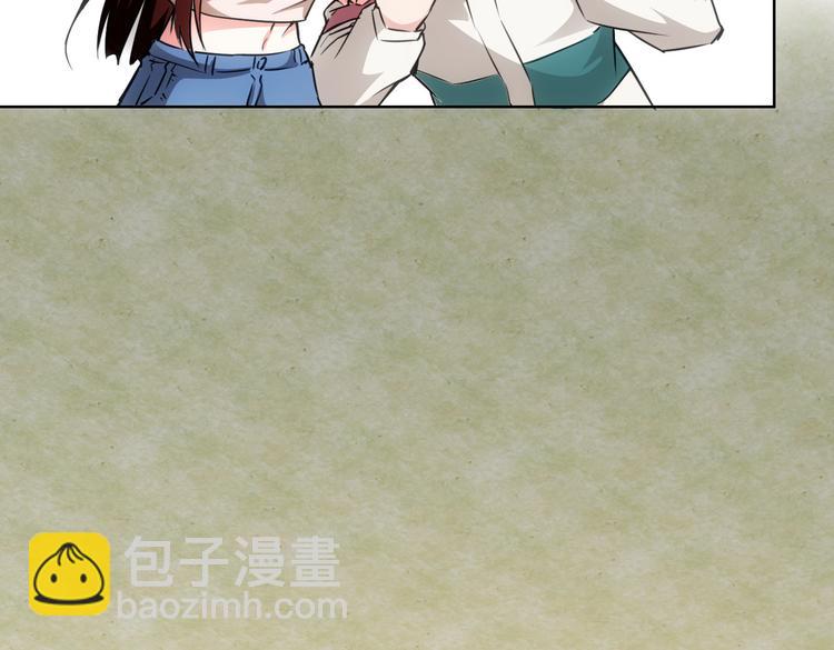 我能看到成功率 - 第109話 替身白月光(1/3) - 1