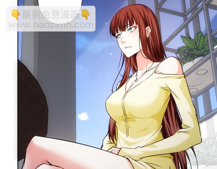 我能看到成功率 - 第109話 替身白月光(1/3) - 7