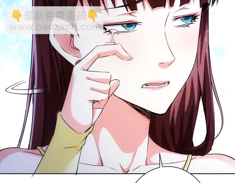 我能看到成功率 - 第109話 替身白月光(1/3) - 4