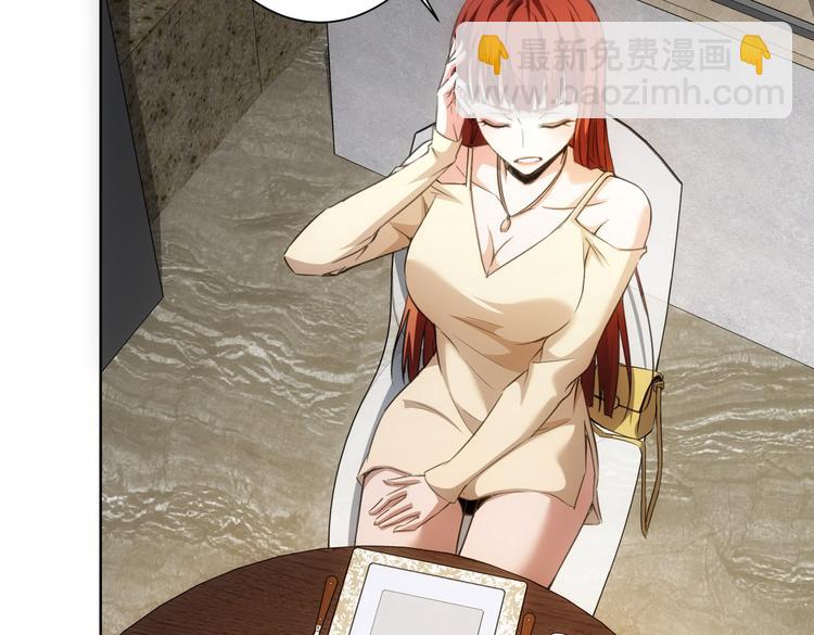 我能看到成功率 - 第109話 替身白月光(1/3) - 3