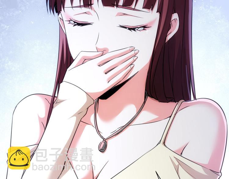 我能看到成功率 - 第109話 替身白月光(1/3) - 1