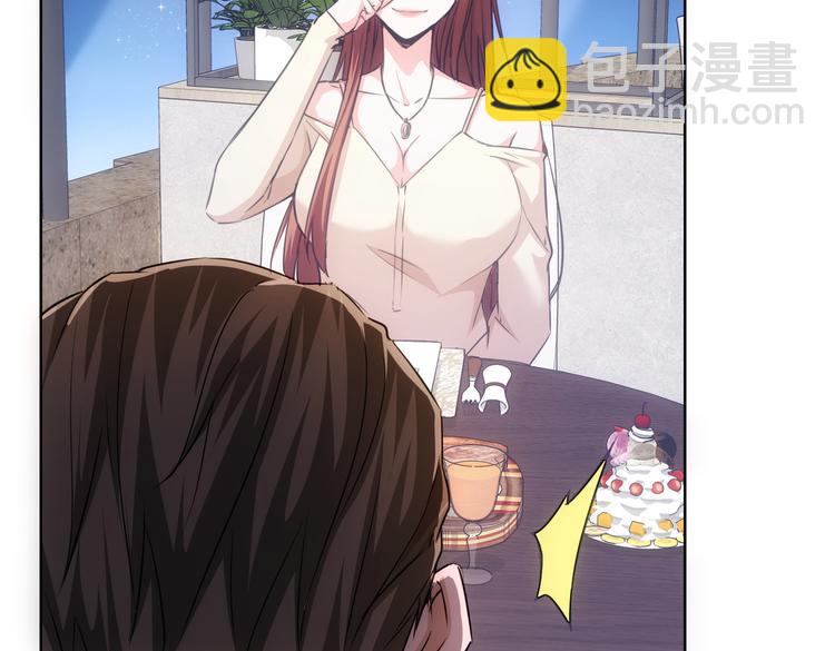 我能看到成功率 - 第109話 替身白月光(1/3) - 4