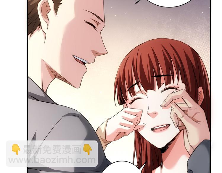 我能看到成功率 - 第109話 替身白月光(2/3) - 2