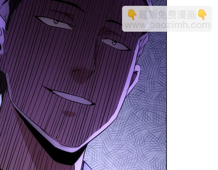 我能看到成功率 - 第109話 替身白月光(2/3) - 5