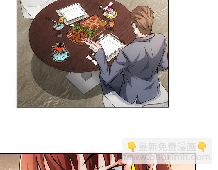 我能看到成功率 - 第109話 替身白月光(2/3) - 3